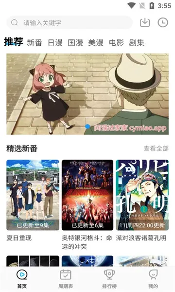 ��Ԫ������v5.8.28 ��Ѱ��ͼ