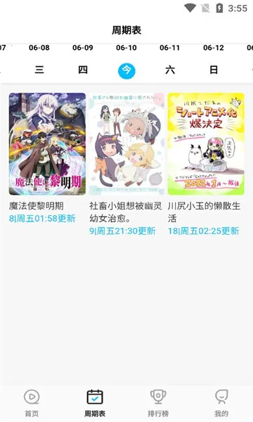 ��Ԫ������v5.8.28 ��Ѱ��ͼ