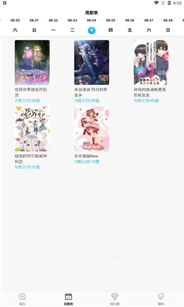 ��Ԫ������v5.8.28 ��Ѱ��ͼ