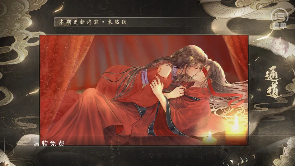 未成沉醉意先融金手指版安卓版手机版 未成沉醉意先融金手指版安卓版手机版