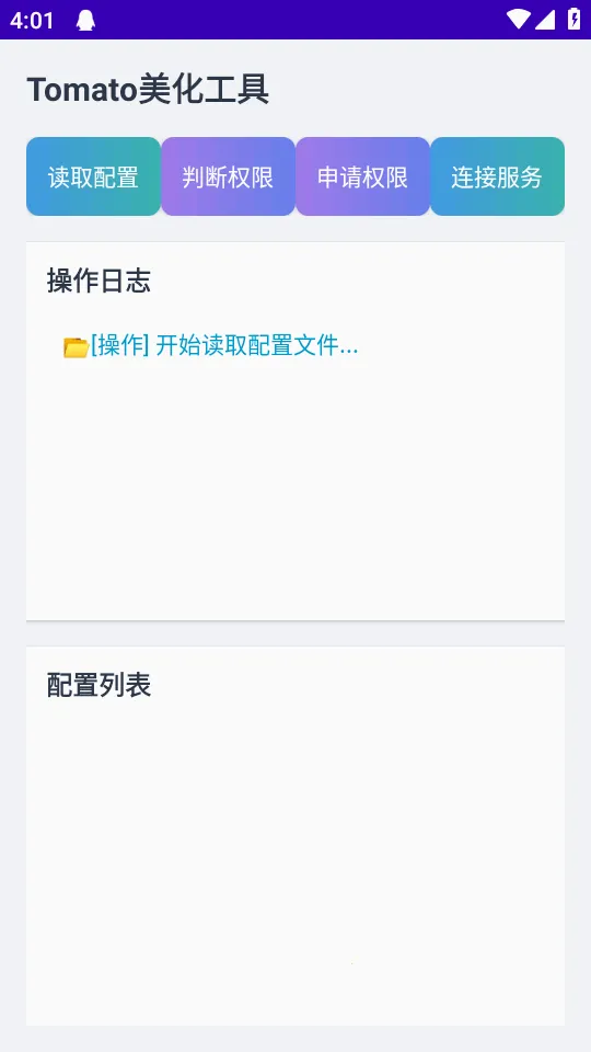 tomato��������2026�ٷ�����v2.0 ��׿���ͼ