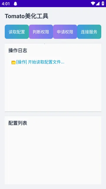 tomato��������2026�ٷ�����