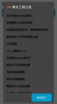 tomato��������2026�ٷ�����v2.0 ��׿���ͼ