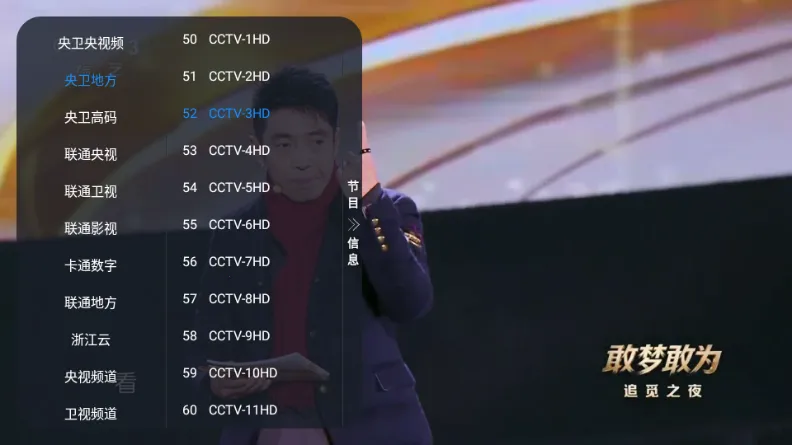 �ڻ�TV����ֱ��2026���ذ�װ