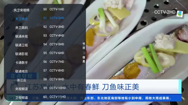 �ڻ�TV����ֱ��2026���ذ�װv1.0.0 ��Ѱ��ͼ