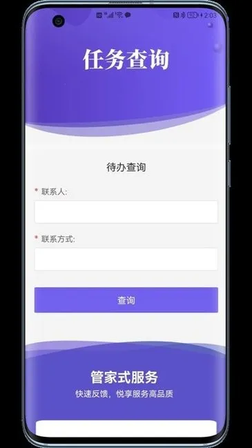 �³�����(��������app)v1.0 �ֻ����ͼ