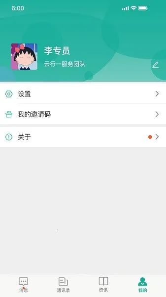 ����һҽ����2026�ٷ�����v1.3.8 ��Ѱ��ͼ