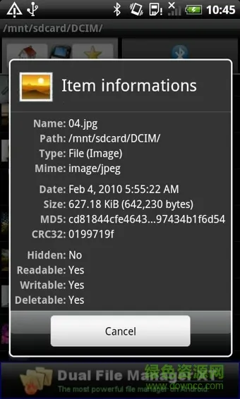 ��׿��������(�����ļ�����)v5.57 �ٷ������ͼ