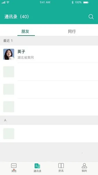 ����һҽ����2026�ٷ�����v1.3.8 ��Ѱ��ͼ