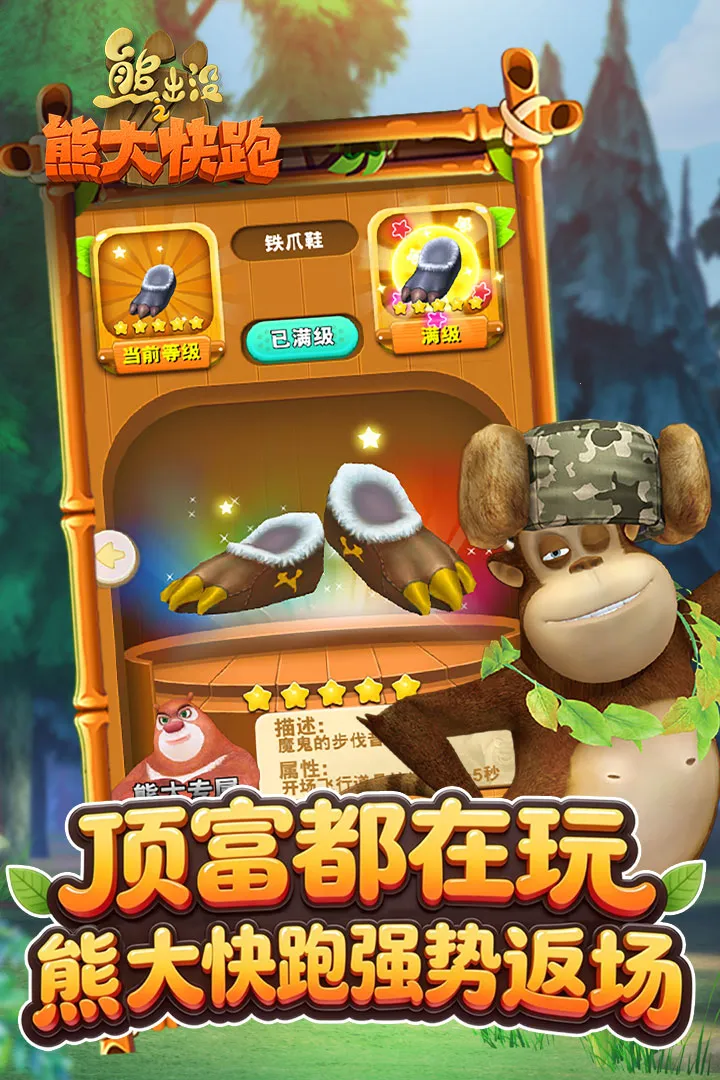 �ܳ�û����2018��ʯ�������ֻ���v1.1.7 ��Ѱ��ͼ