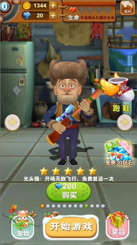 �ܳ�û����2018��ʯ�������ֻ���