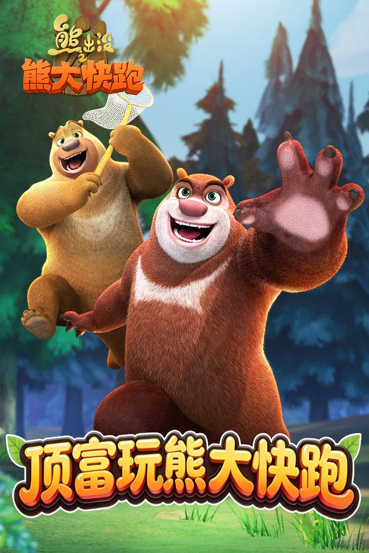 �ܳ�û����2018��ʯ�������ֻ���v1.1.7 ��Ѱ��ͼ