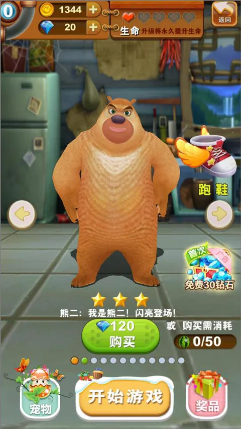 �ܳ�û����2018��ʯ�������ֻ���