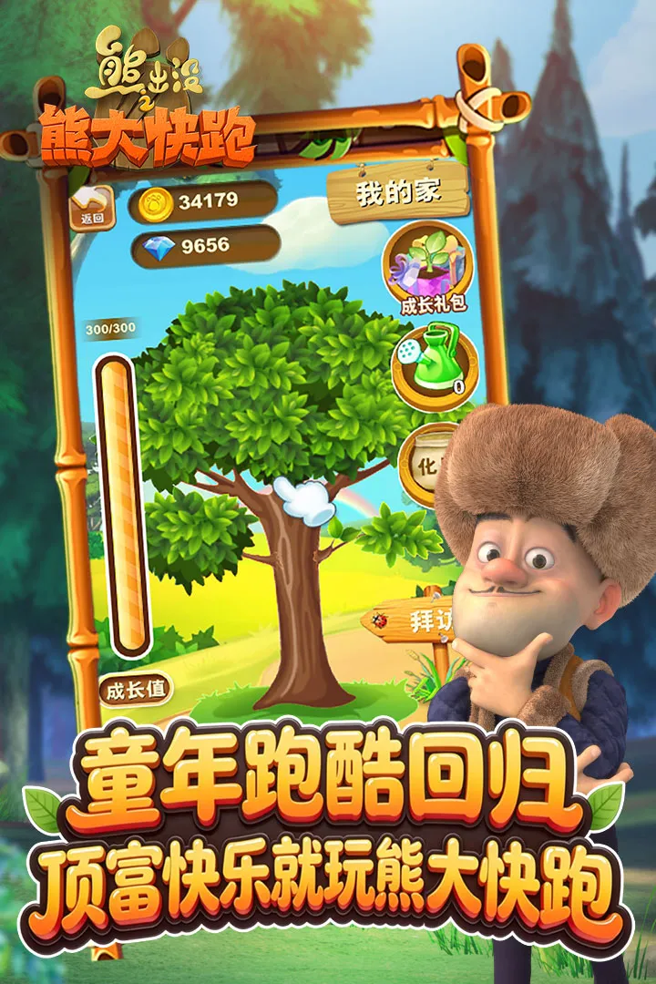 �ܳ�û����2018��ʯ�������ֻ���v1.1.7 ��Ѱ��ͼ