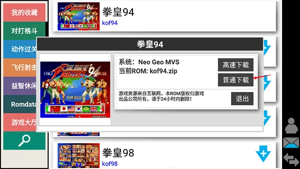 kawaks�ֻ�ģ����