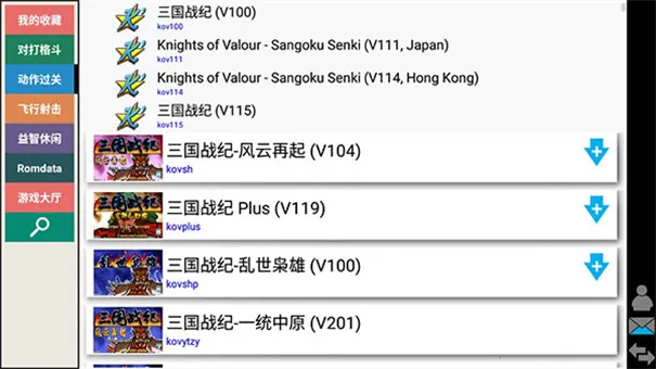 kawaks�ֻ�ģ����v5.2.7 ��Ѱ��ͼ