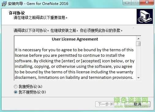 ���ֱʼ��䱦(OneNote���)v16.0.19127.20320 ��׿���ͼ