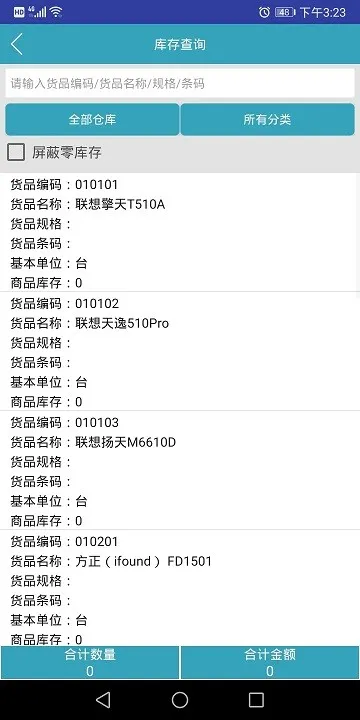 BOSERP����(��ҵ��������)v6.9.1 �ٷ������ͼ