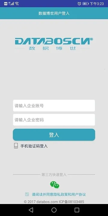 BOSERP����(��ҵ��������)v6.9.1 �ٷ������ͼ