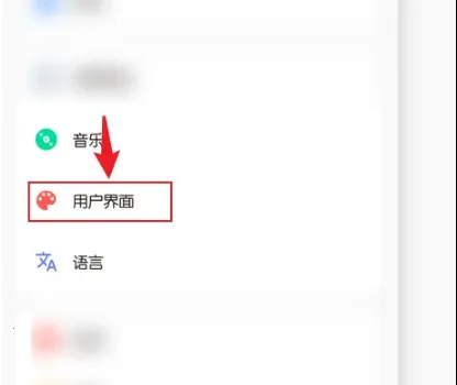 椒盐音乐播放器 椒盐音乐播放器
