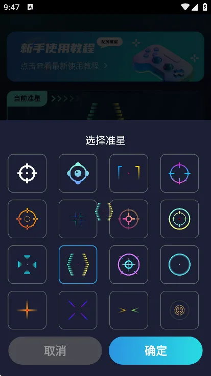 ׼�����ֺ�ƽ��Ӣv4.4 �ٷ������ͼ