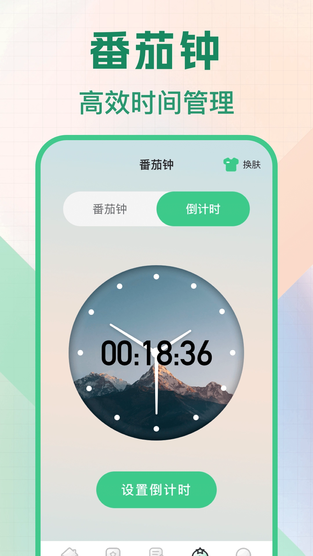 �����������ʱ�������ֻ���v3.0.6 ��Ѱ��ͼ