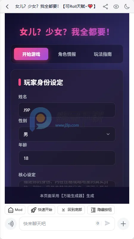 ҹ��AI���������ֻ���v2.0.0 �ٷ������ͼ