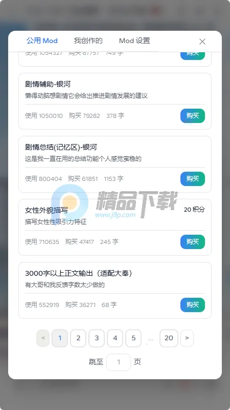 ҹ��AI���������ֻ���v2.0.0 �ٷ������ͼ