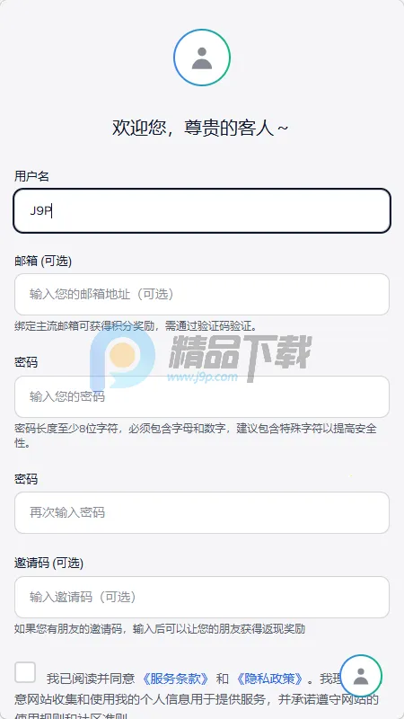 ҹ��AI���������ֻ���