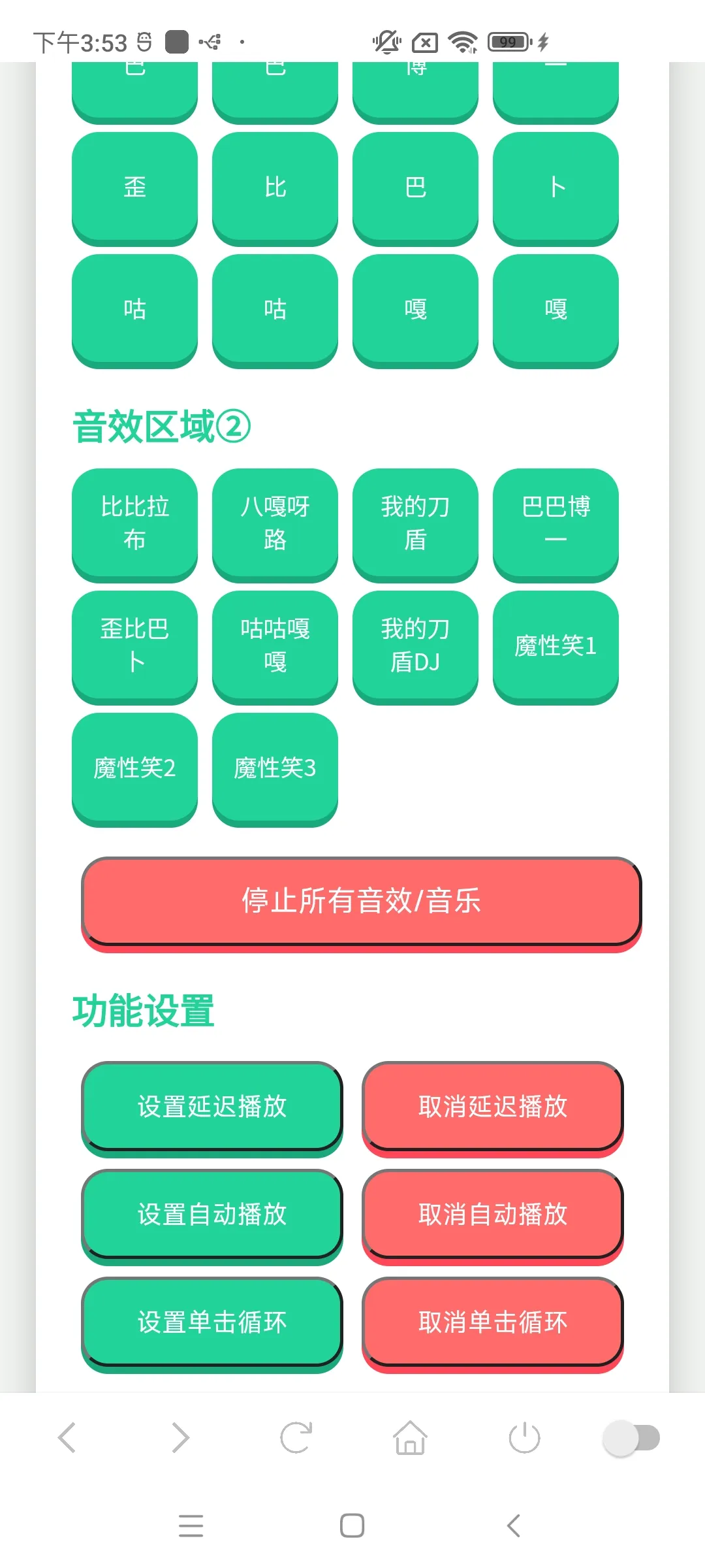 �ҵĵ���������2026�ٷ����°汾v1.02 �ٷ������ͼ