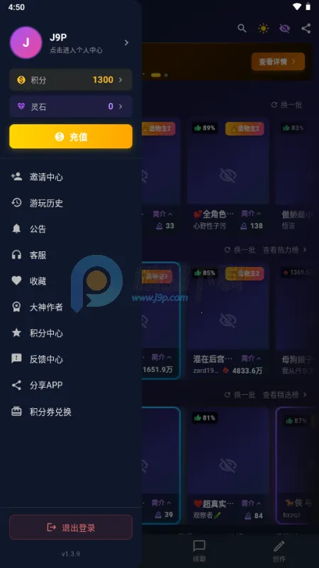 MissAI��׿���ֻ���v1.3.9 �ֻ����ͼ