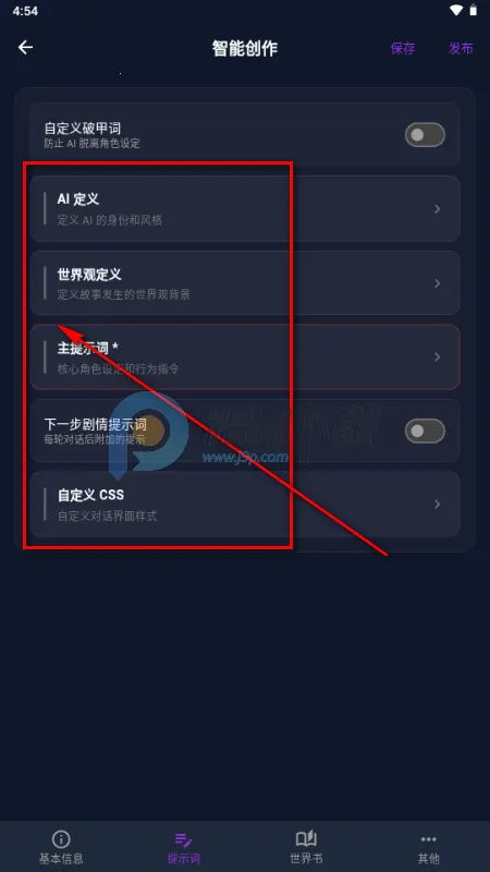 MissAI��׿���ֻ���