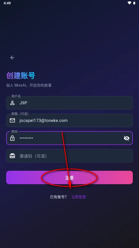 MissAI��׿���ֻ���