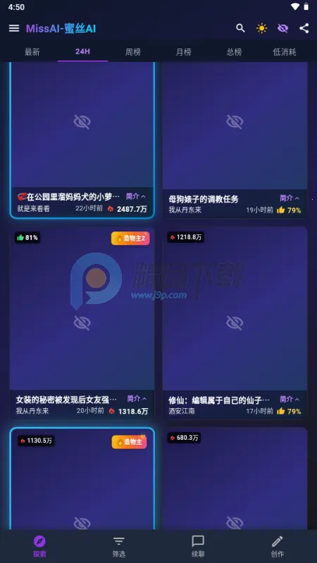 MissAI��׿���ֻ���v1.3.9 �ֻ����ͼ