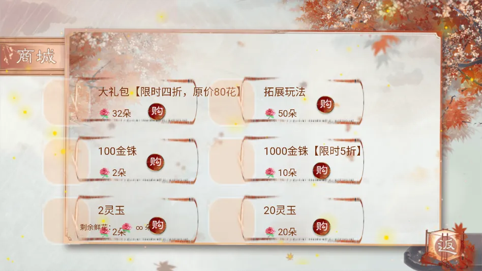 ����ֻ������ҵ����(��͢Ů��������Ϸ)