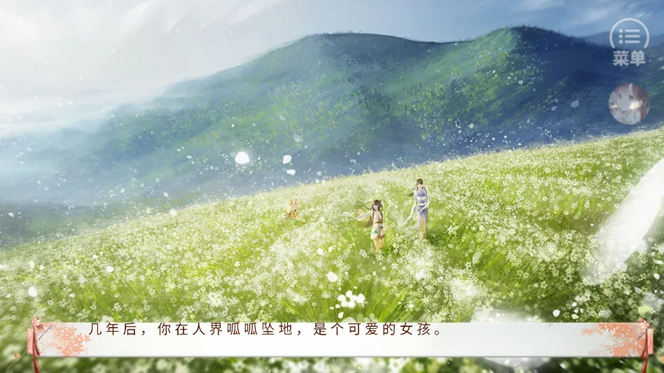 ����ֻ������ҵ����(��͢Ů��������Ϸ)v���� �ٷ������ͼ