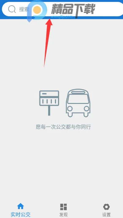 ���칫��(������������)v1.0.2-dirty.5 �ֻ����ͼ