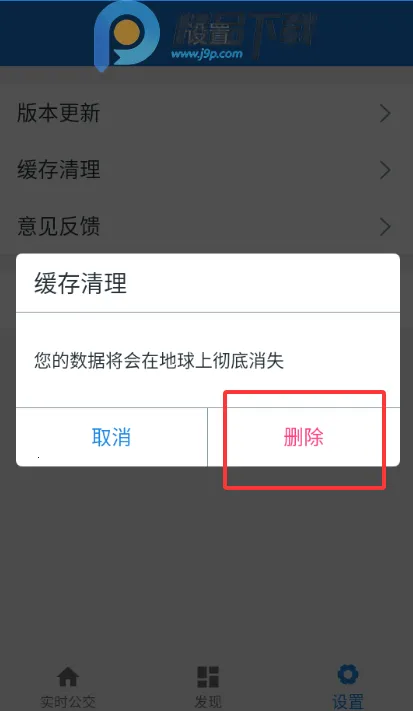 ���칫��(������������)v1.0.2-dirty.5 �ֻ����ͼ