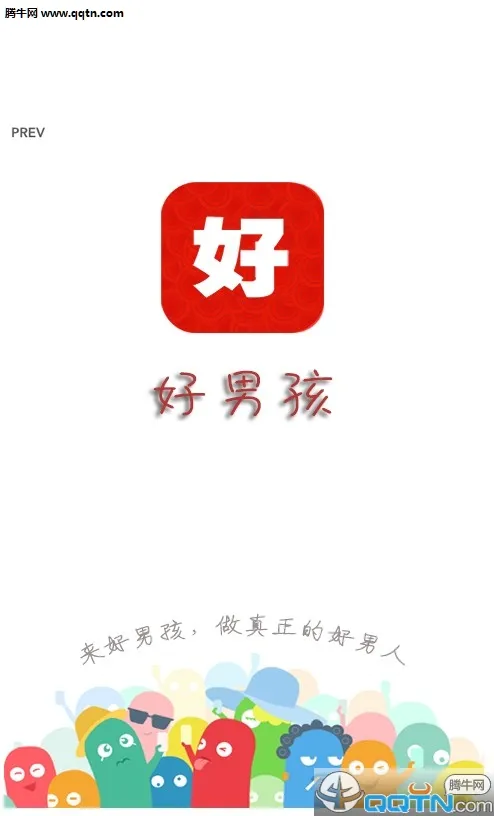 ���к�(���Գɳ�ƽ̨)v1.0.3 �ֻ����ͼ