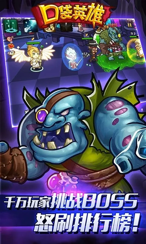 �ڴ�Ӣ��2ս��˵v2.0.7 �ٷ������ͼ