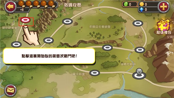 �ڴ�Ӣ��2ս��˵