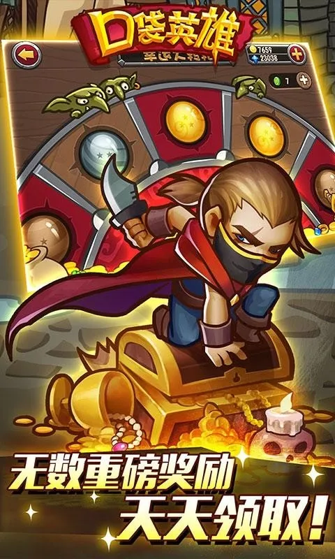 �ڴ�Ӣ��2ս��˵v2.0.7 �ٷ������ͼ