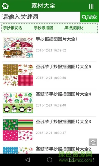 �ǻ۱���2026�ٷ�����v1.0.0 �ֻ����ͼ