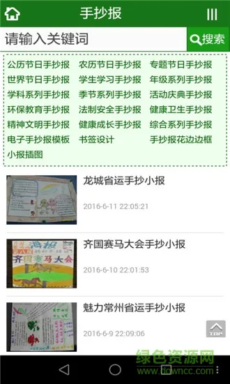 �ǻ۱���2026�ٷ�����v1.0.0 �ֻ����ͼ