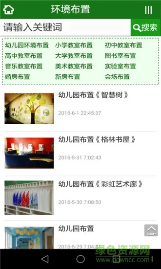 �ǻ۱���2026�ٷ�����v1.0.0 �ֻ����ͼ