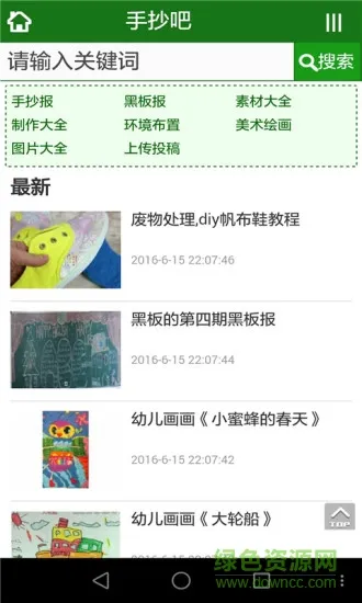 �ǻ۱���2026�ٷ�����v1.0.0 �ֻ����ͼ