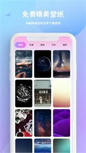 �����������뷨(�������幤��)v1.0.6 �ֻ����ͼ