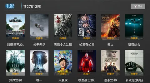 星河直播2026最新版本 星河直播2026最新版本