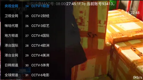 �Ǻ�ֱ��2026���°汾v2.8.7 ��׿���ͼ