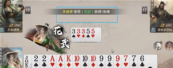 三国百将牌终极版最新手机版 三国百将牌终极版最新手机版